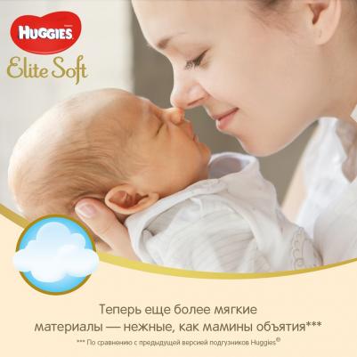 подгузники Elite Soft 4-6 кг (100 шт) – фото 8