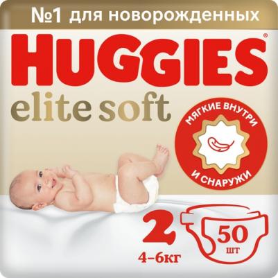 подгузники Elite Soft 4-6 кг (164 шт) – фото 18