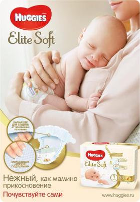 подгузники Elite Soft 8-14 кг (33 шт) – фото 2