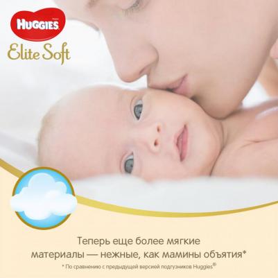 подгузники Elite Soft 8-14 кг (33 шт) – фото 4