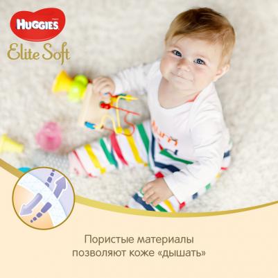 подгузники Elite Soft 8-14 кг (33 шт) – фото 14