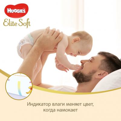 подгузники Elite Soft 8-14 кг (33 шт) – фото 20