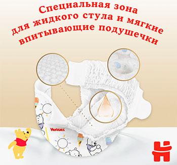 подгузники Elite Soft 8-14 кг (54 шт) – фото 4