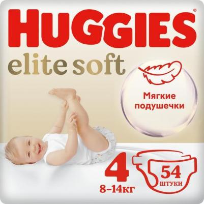 подгузники Elite Soft 8-14 кг (54 шт) – фото 7