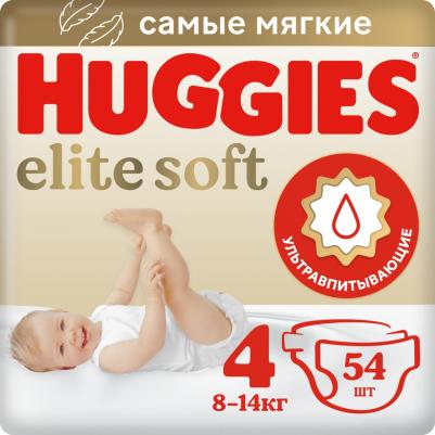 подгузники Elite Soft 8-14 кг (54 шт) – фото 12