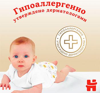 подгузники Elite Soft 8-14 кг (54 шт) – фото 13