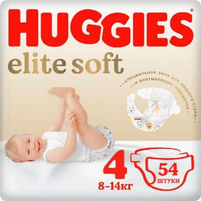 подгузники Elite Soft 8-14 кг (54 шт)