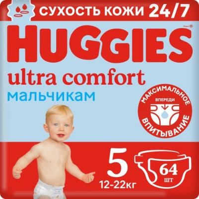 подгузники Ultra Comfort 12-22 кг (84 шт)