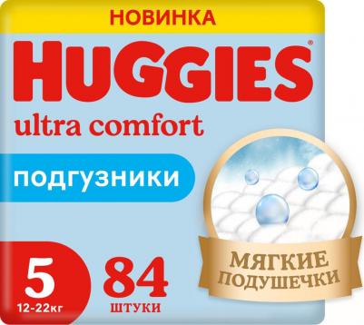 подгузники Ultra Comfort 12-22 кг (84 шт) – фото 10