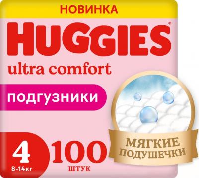 подгузники Ultra Comfort 8-14 кг (100 шт) – фото 8