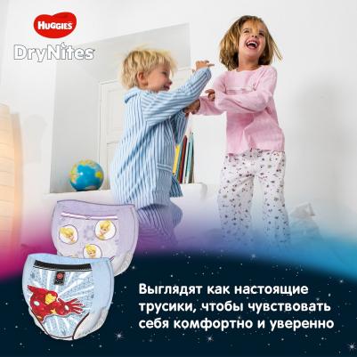трусики DryNites 17-30 кг (10 шт) – фото 17