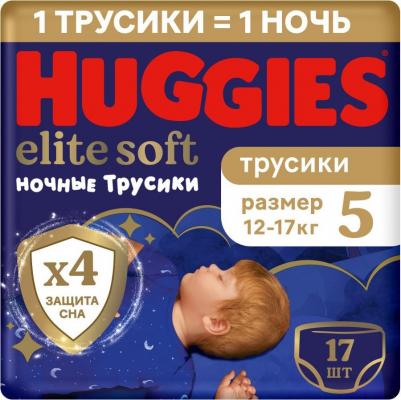 трусики Elite Soft 12-17 кг (17 шт) – фото 18