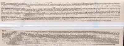 трусики Elite Soft 12-17 кг (19 шт) – фото 12