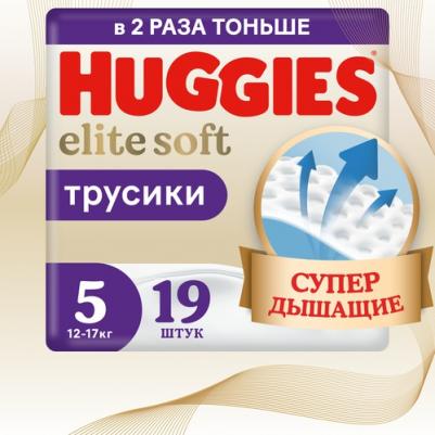 трусики Elite Soft 12-17 кг (19 шт) – фото 16