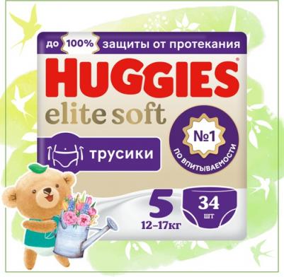 трусики Elite Soft 12-17 кг (34 шт) – фото 11