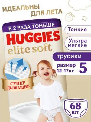 трусики Elite Soft 12-17 кг (38 шт) – фото 7
