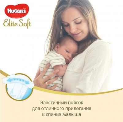 трусики Elite Soft 16-22 кг (28 шт) – фото 7