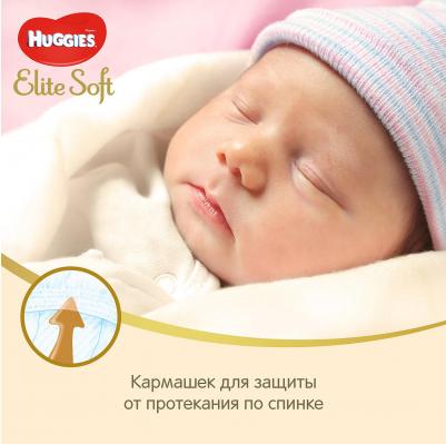 трусики Elite Soft 16-22 кг (28 шт) – фото 16