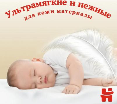 трусики Elite Soft 6-11 кг (48 шт) – фото 5