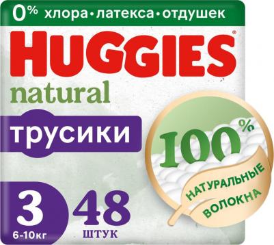 трусики Elite Soft 6-11 кг (48 шт) – фото 19