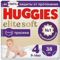 трусики Elite Soft 9-14 кг (38 шт) – фото 1