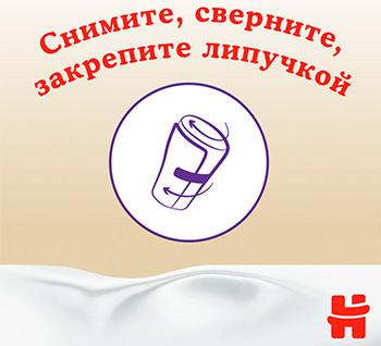 трусики Elite Soft 9-14 кг (56 шт) – фото 11