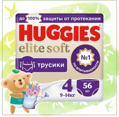 трусики Elite Soft 9-14 кг (56 шт) – фото 17