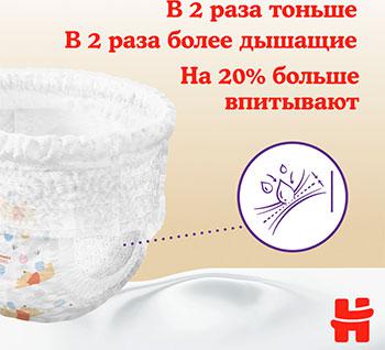 трусики Elite Soft 9-14 кг (76 шт) – фото 5