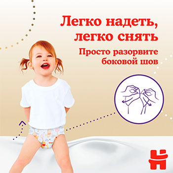 трусики Elite Soft 9-14 кг (76 шт) – фото 10