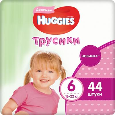 трусики Little Walkers 16-22 кг (44 шт)