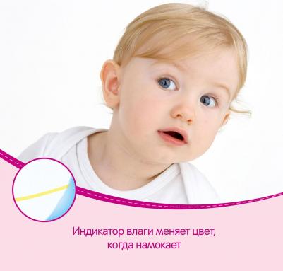 трусики Little Walkers 7-11 кг (19 шт) – фото 3