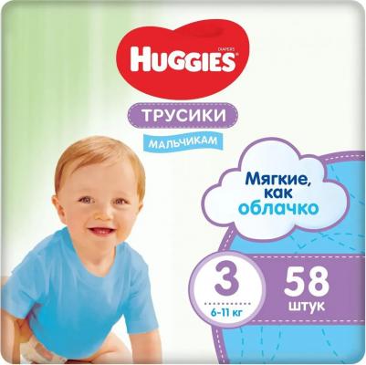 трусики Little Walkers 7-11 кг (19 шт) – фото 4