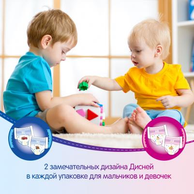 трусики Little Walkers 7-11 кг (19 шт) – фото 6