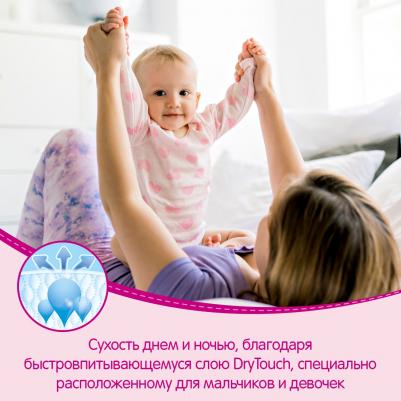 трусики Little Walkers 7-11 кг (19 шт) – фото 8