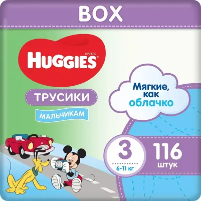 трусики Little Walkers 7-11 кг (19 шт) – фото 20
