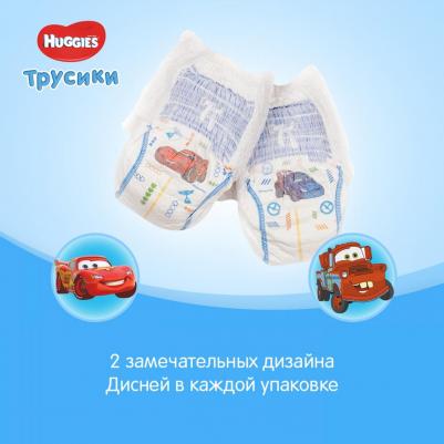 трусики Little Walkers 9-14 кг (52 шт) – фото 2