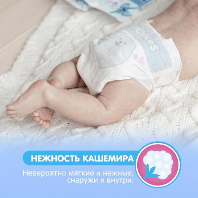 подгузники Premium Soft 3-6 кг (64 шт) – фото 4