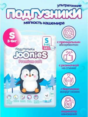 подгузники Premium Soft 3-6 кг (64 шт) – фото 6
