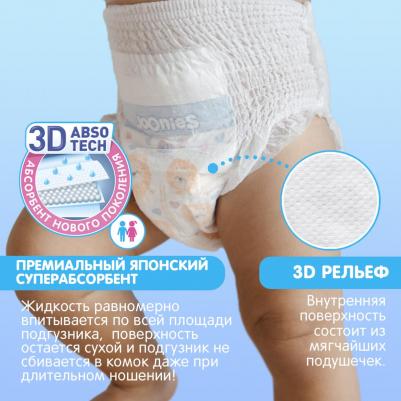 трусики Premium Soft 6-11 кг (56 шт) – фото 2