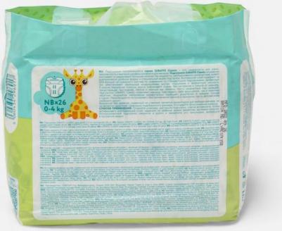 подгузники 0-4 кг (26 шт) – фото 7