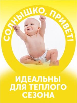 подгузники 0-4 кг (62 шт) – фото 8
