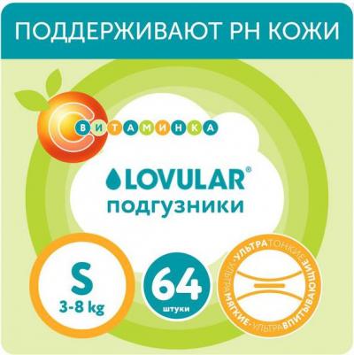 подгузники 3-8 кг (64 шт) – фото 5