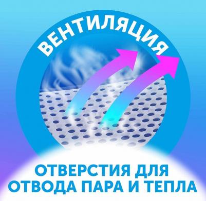 подгузники 6-11 кг (48 шт) – фото 7