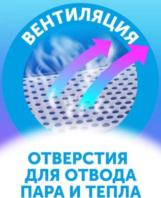 подгузники 6-11 кг (48 шт) – фото 9