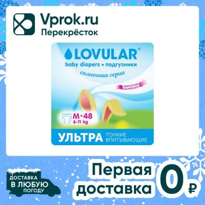 подгузники 6-11 кг (48 шт) – фото 10