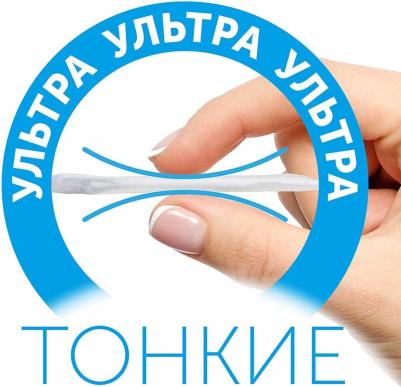 подгузники 6-11 кг (48 шт) – фото 13