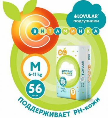 подгузники 6-11 кг (56 шт) – фото 6