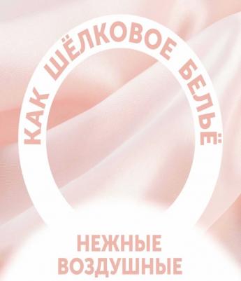 подгузники 8-15 кг (42 шт) – фото 14