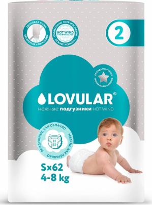 подгузники Hot Wind 4-8 кг (62 шт) – фото 2