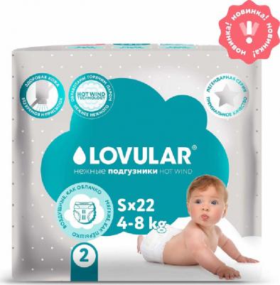 подгузники Hot Wind 4-8 кг (62 шт) – фото 6